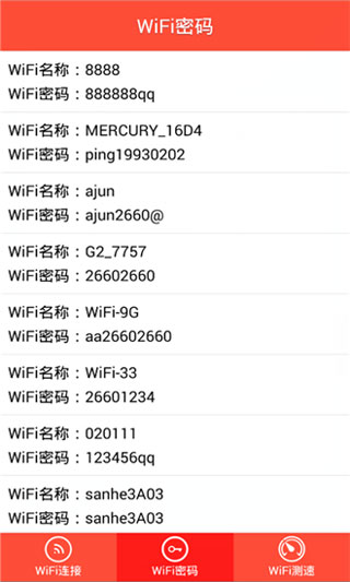 WiFi密码显示器截图3