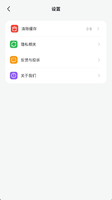 夸夸AI截图4