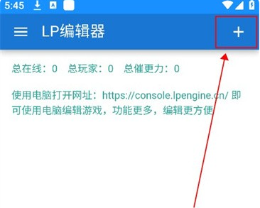 LP浏览器