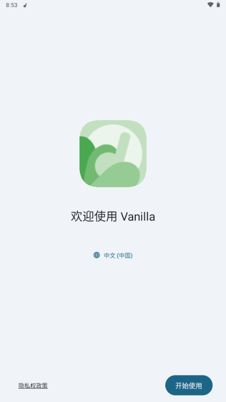 Vanilla