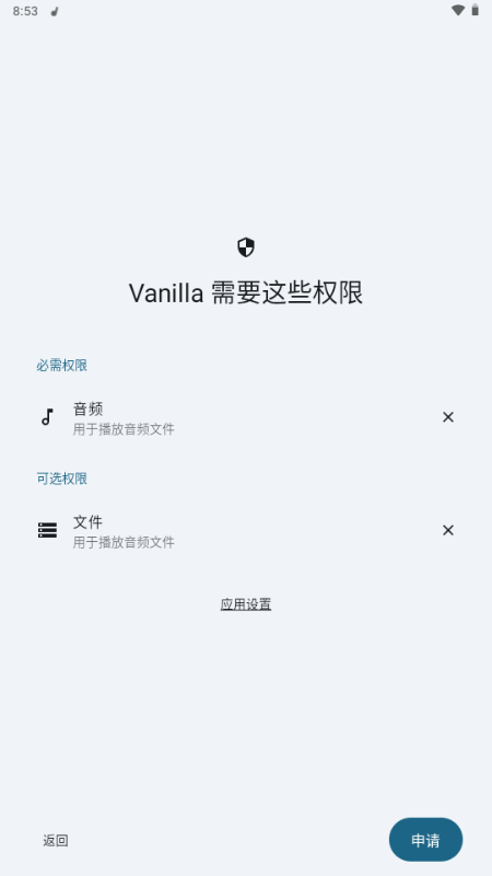 Vanilla