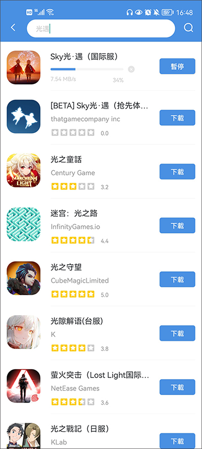 Gamestoday安卓版截图1