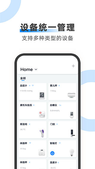 ailink截图1