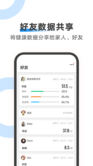 ailink截图3