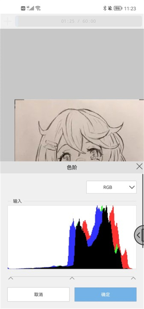 ClipStudioPaint手机版