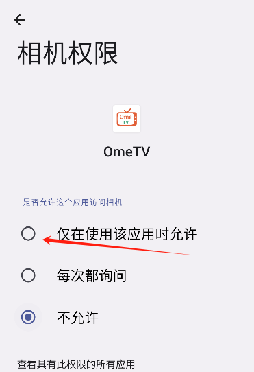 ometv