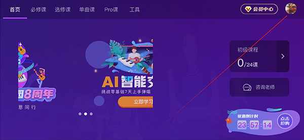 AI音乐学园