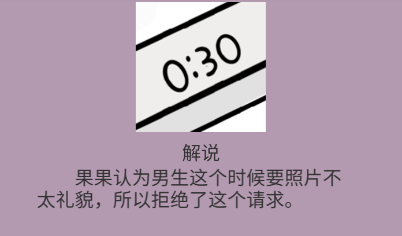 不想谈恋爱的理由游戏