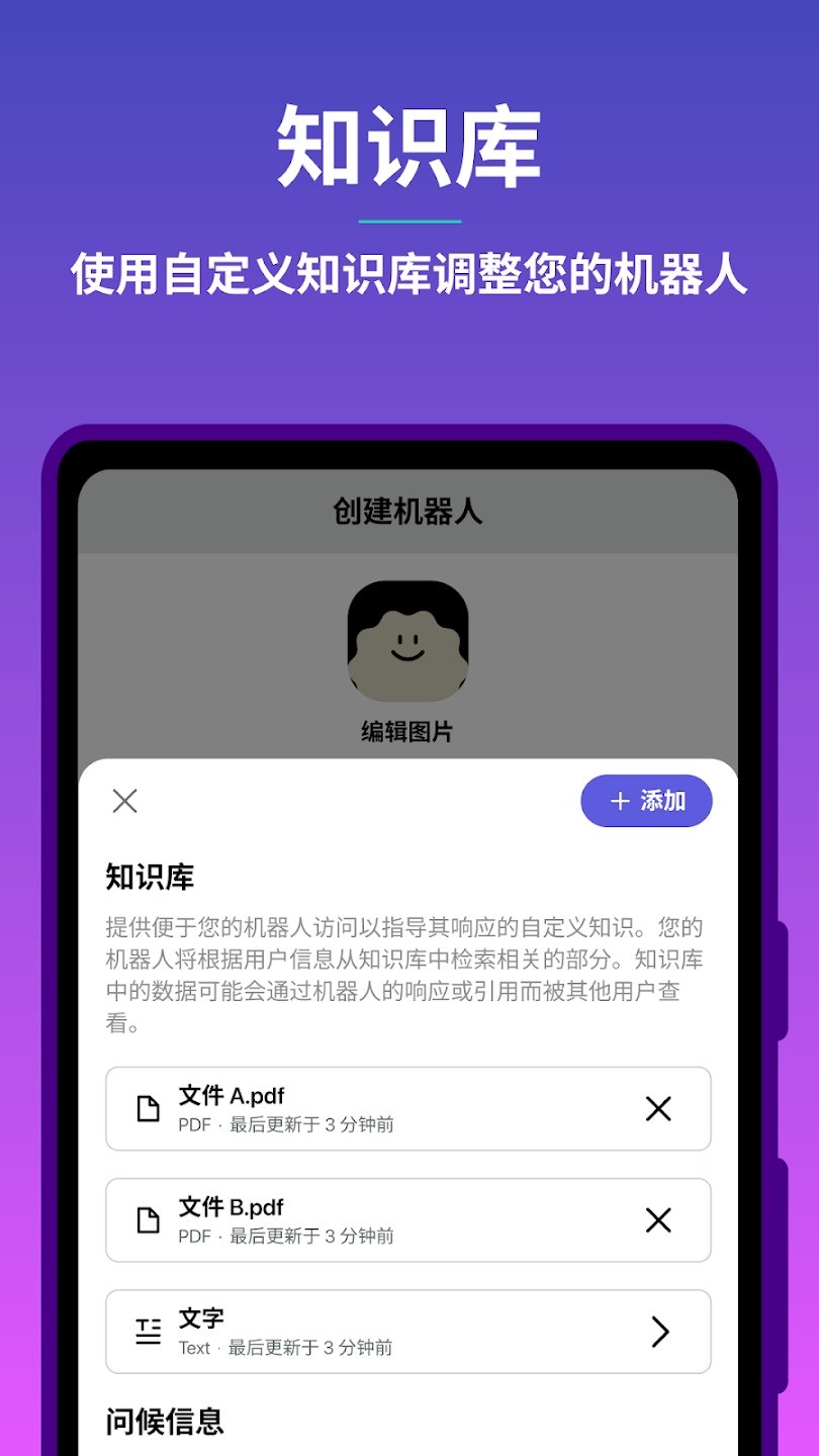 poe ai截图2