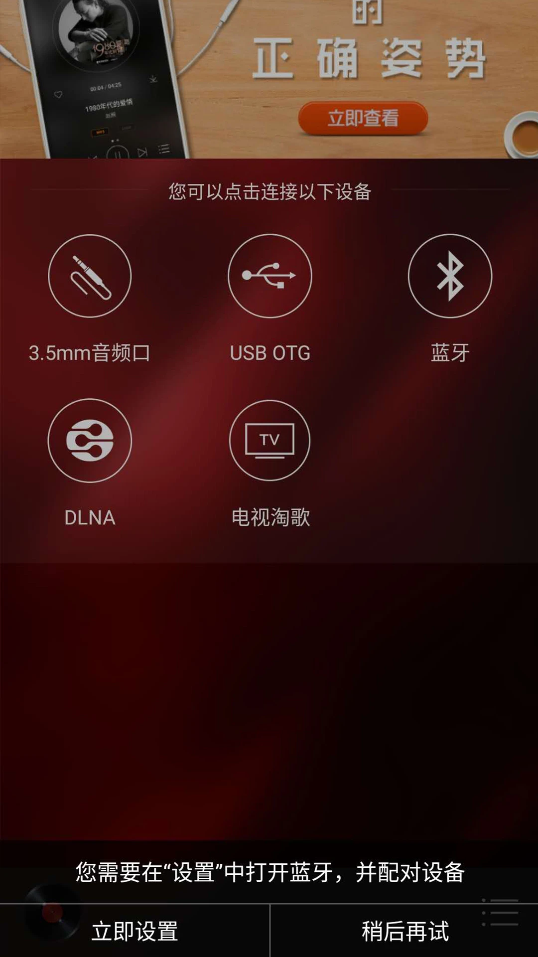 HiFi音乐截图3