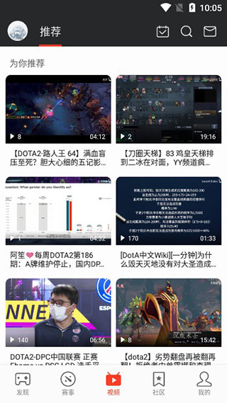 完美世界竞技平台app