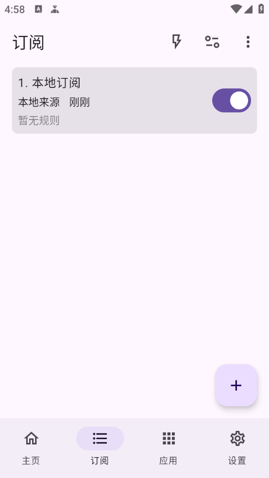 GKDapp截图1