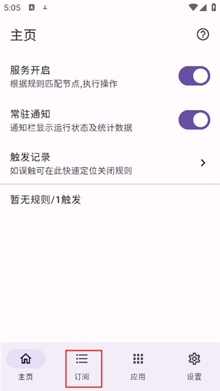 GKDapp截图4