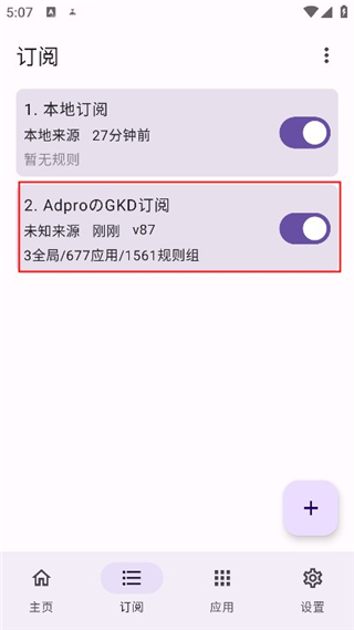 GKDapp