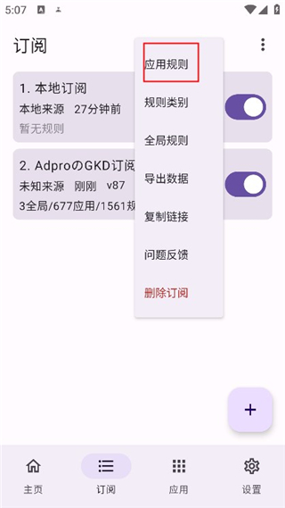 GKDapp