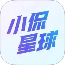 小侃星球