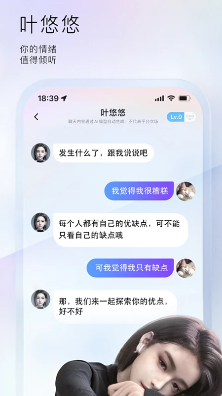 小侃星球截图2