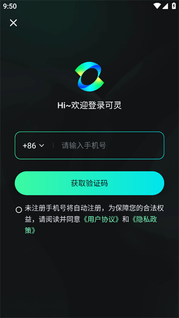 可灵ai官方正版截图1