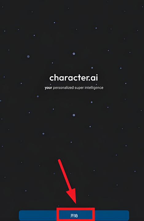 characterai