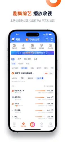 灯塔app截图2