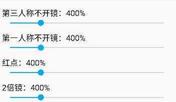 hyperimu修复陀螺仪