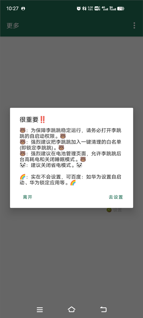 MissLee截图2