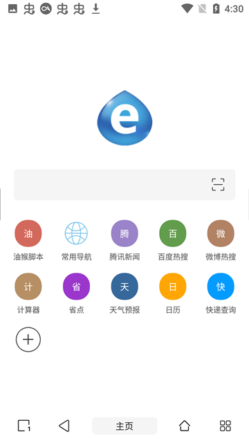 TorBrowser截图2