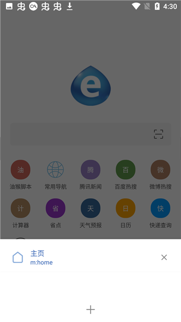 TorBrowser截图3