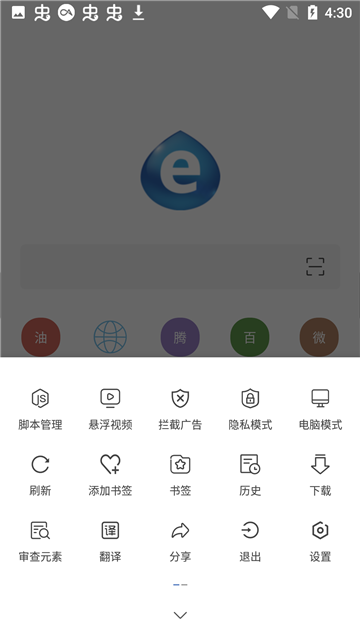 TorBrowser截图4