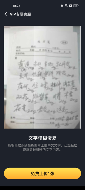 米果相片大师截图1