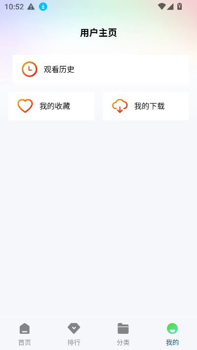 海狗视频截图3