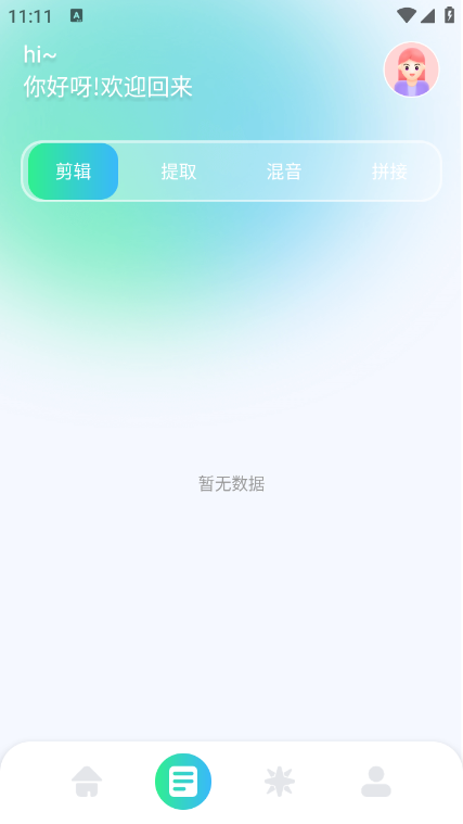 tunefind截图4