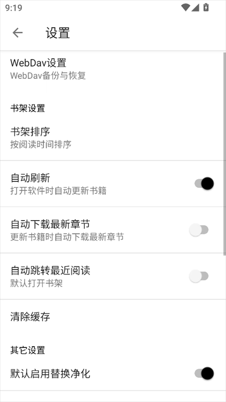 老子搜书app