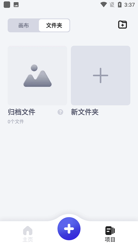 pokecut截图5