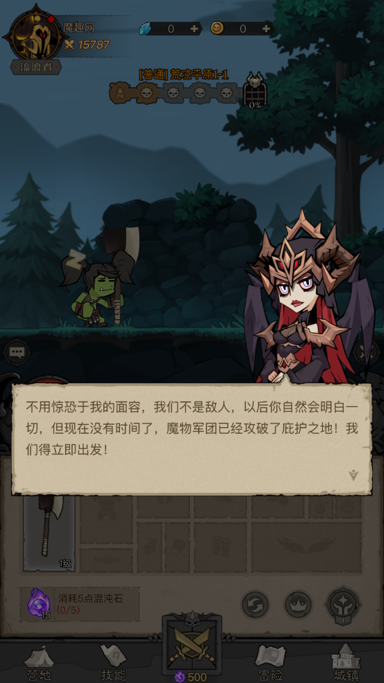 英雄没有闪