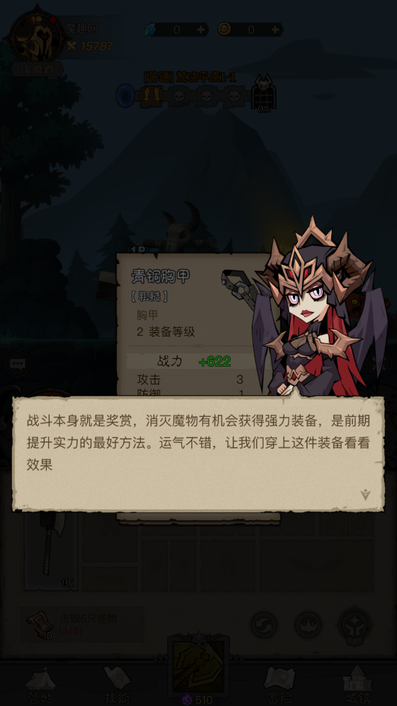 英雄没有闪