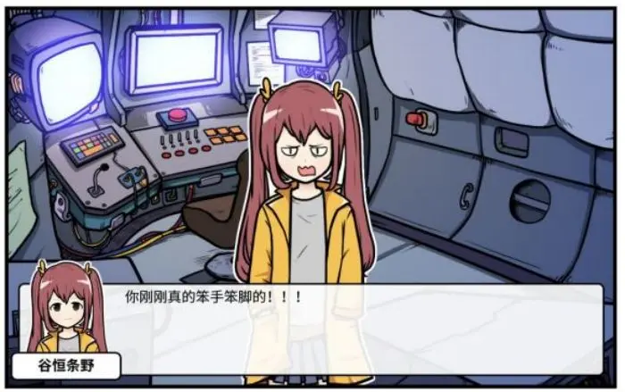 少年的人间奇遇