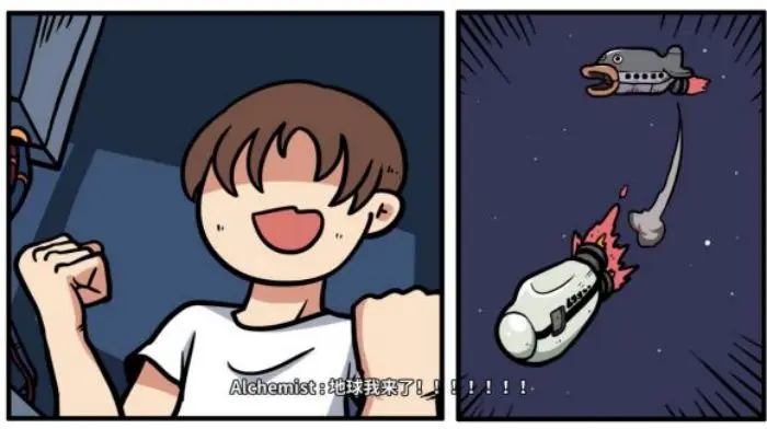 少年的人间奇遇