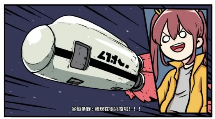 少年的人间奇遇