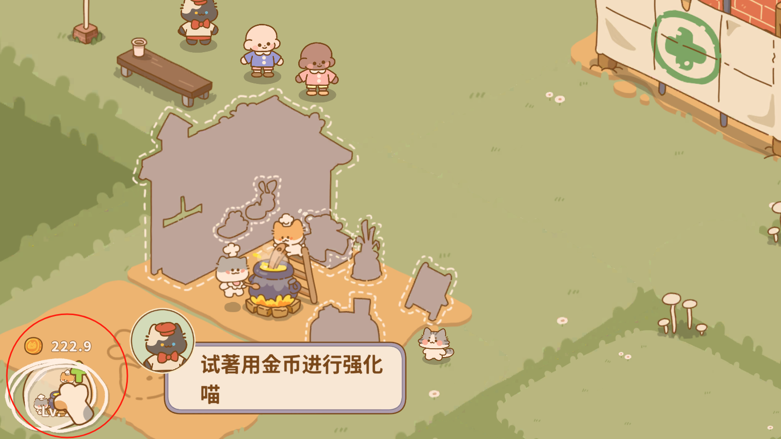喵喵食谱日记游戏
