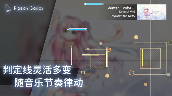 phigros手游官方版截图2