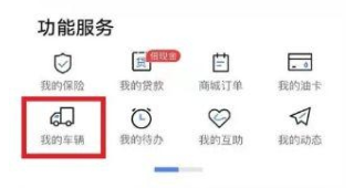 车旺大卡旧版本