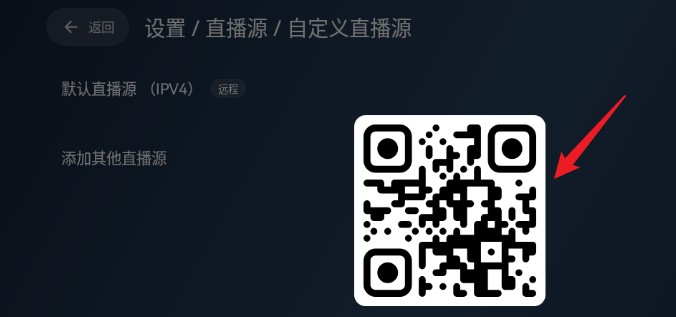 电视家修复版