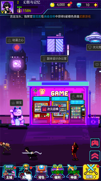 闯关专家手游