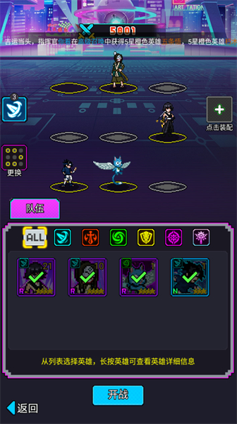 闯关专家手游