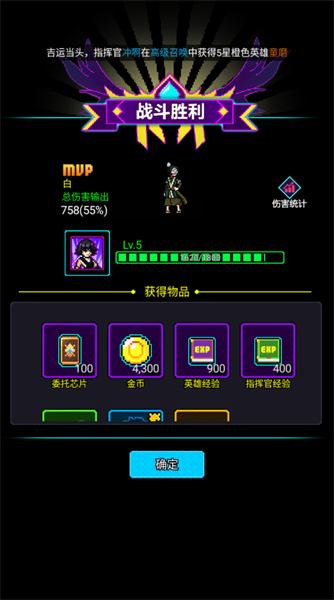 闯关专家手游