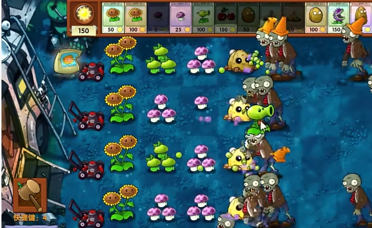 植物大战僵尸融合版黑夜版截图4