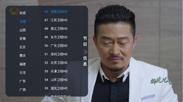 乘风TV