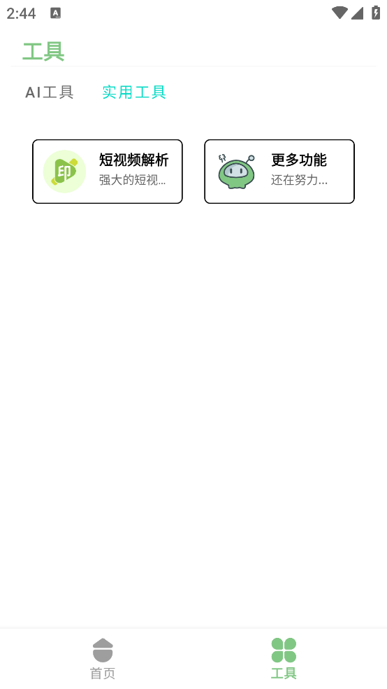 量子智能