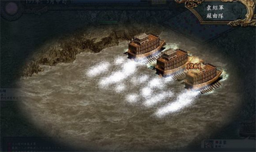 三国志9手机版